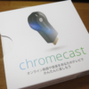 クロームキャスト